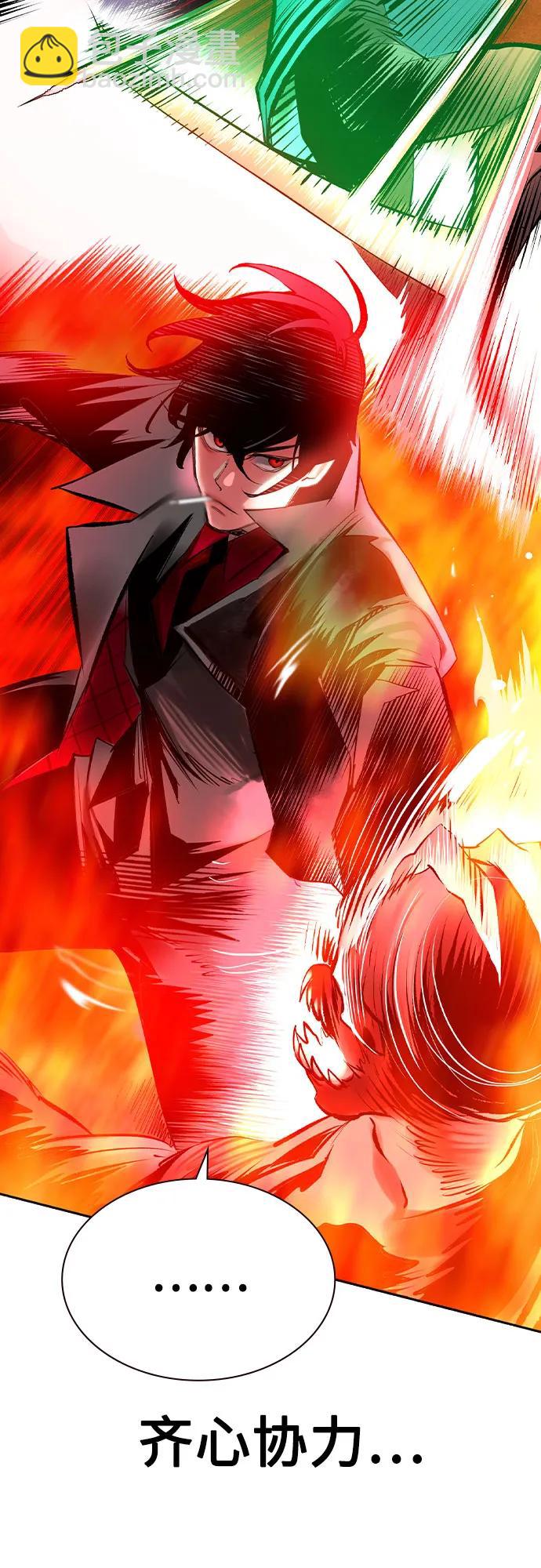 丛林果汁 - 第2季 第46话(1/2) - 第32张图