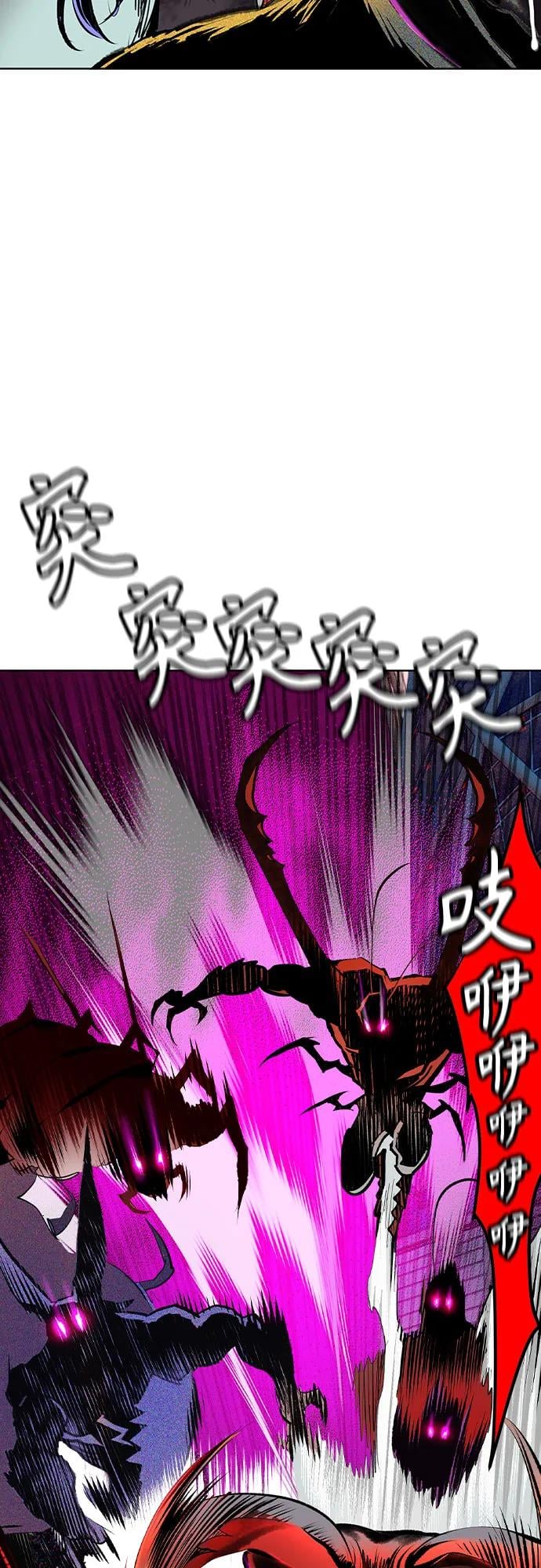 丛林果汁 - 第2季 第46话(1/2) - 第5张图