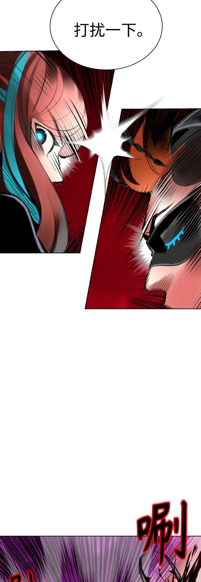 丛林果汁 - 第2季 第46话(1/2) - 第7张图