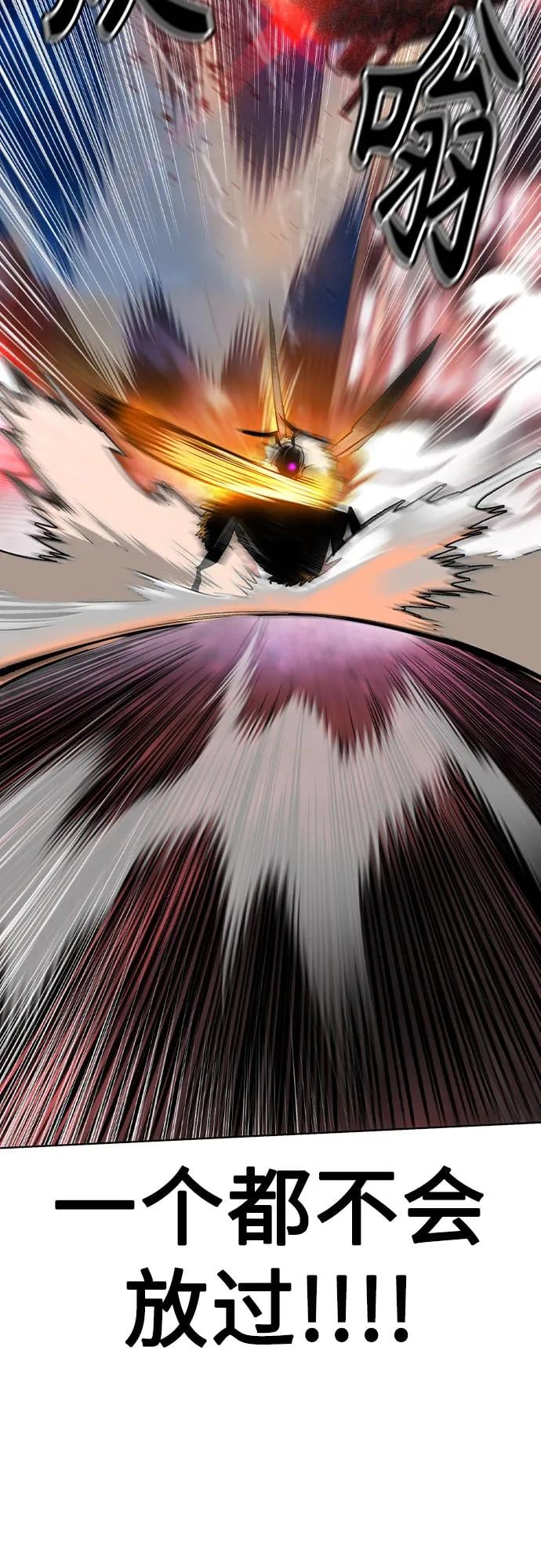 丛林果汁 - 第2季 第48话(1/2) - 第10张图