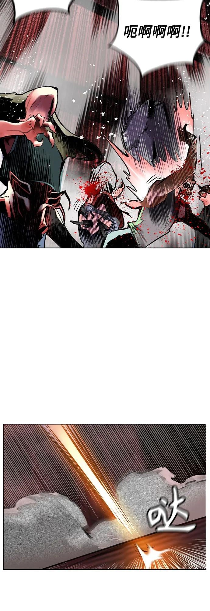 丛林果汁 - 第2季 第48话(1/2) - 第12张图