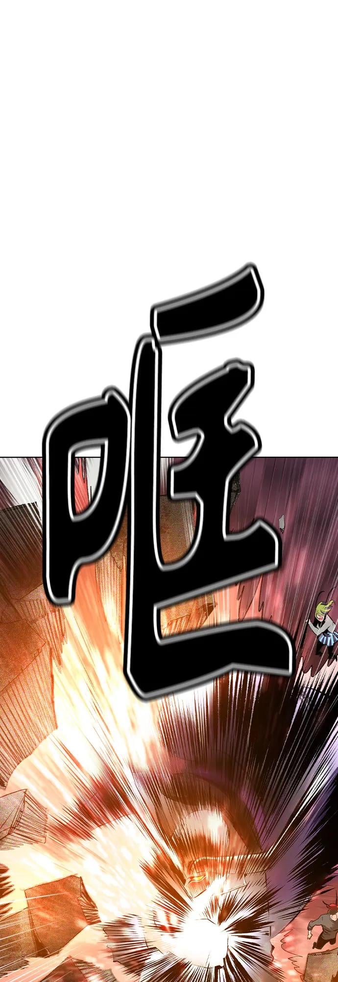 丛林果汁 - 第2季 第48话(1/2) - 第13张图