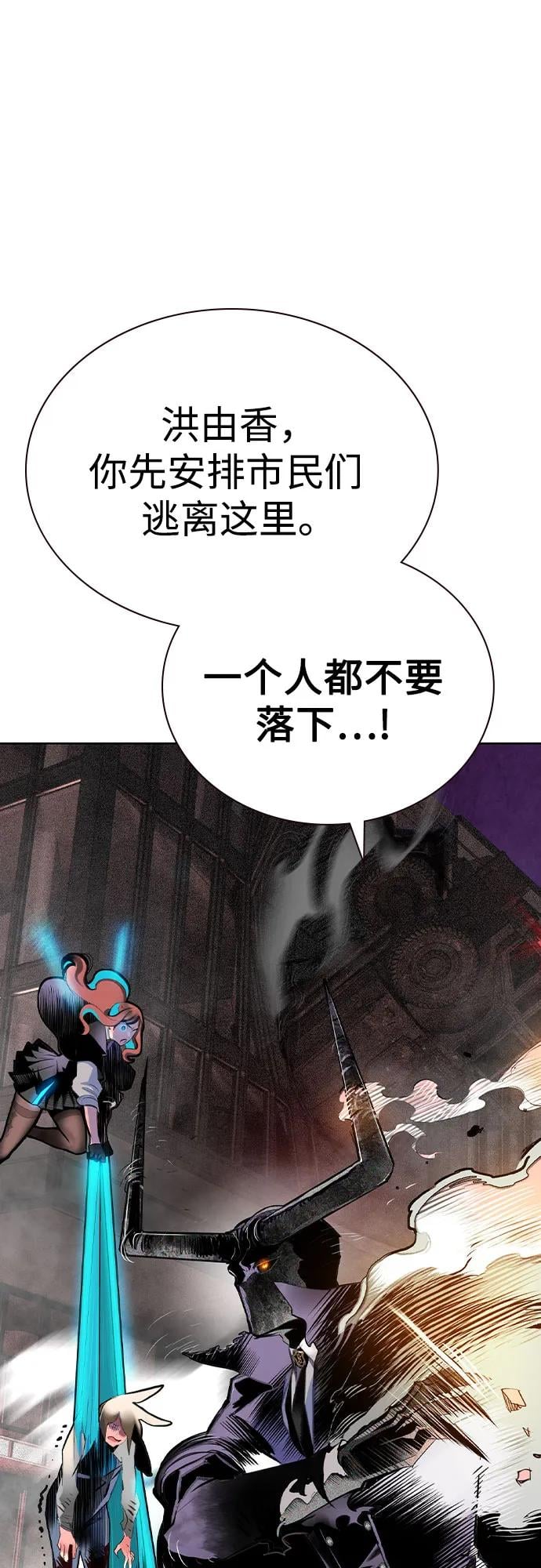 丛林果汁 - 第2季 第48话(1/2) - 第15张图