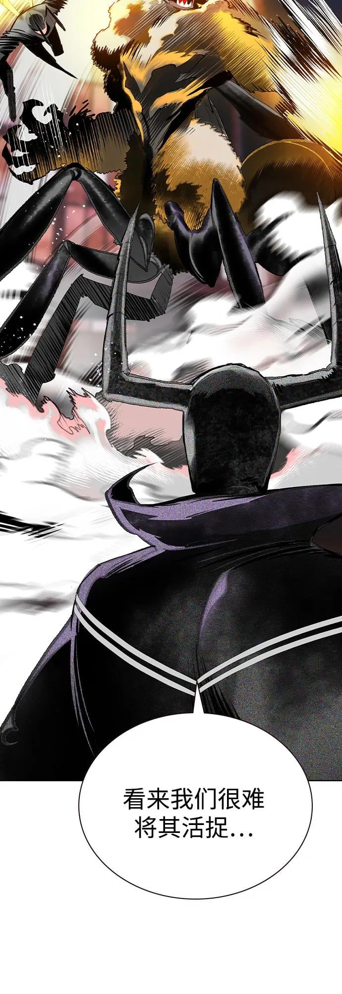 丛林果汁 - 第2季 第48话(1/2) - 第17张图