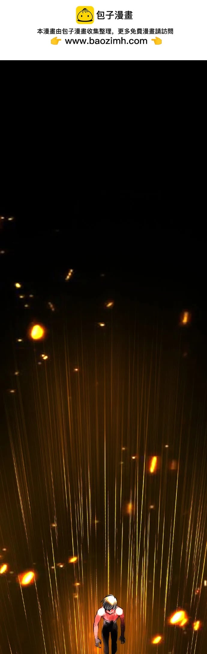 丛林果汁 - 第2季 第48话(1/2) - 第2张图