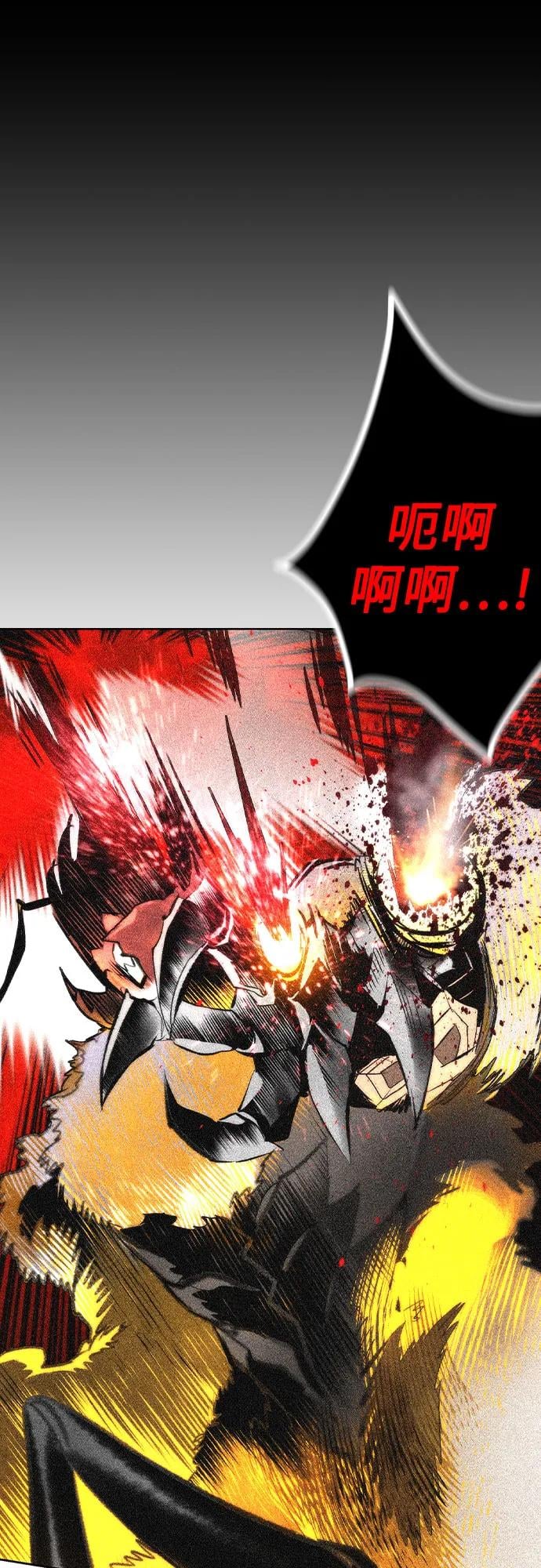 丛林果汁 - 第2季 第48话(1/2) - 第45张图