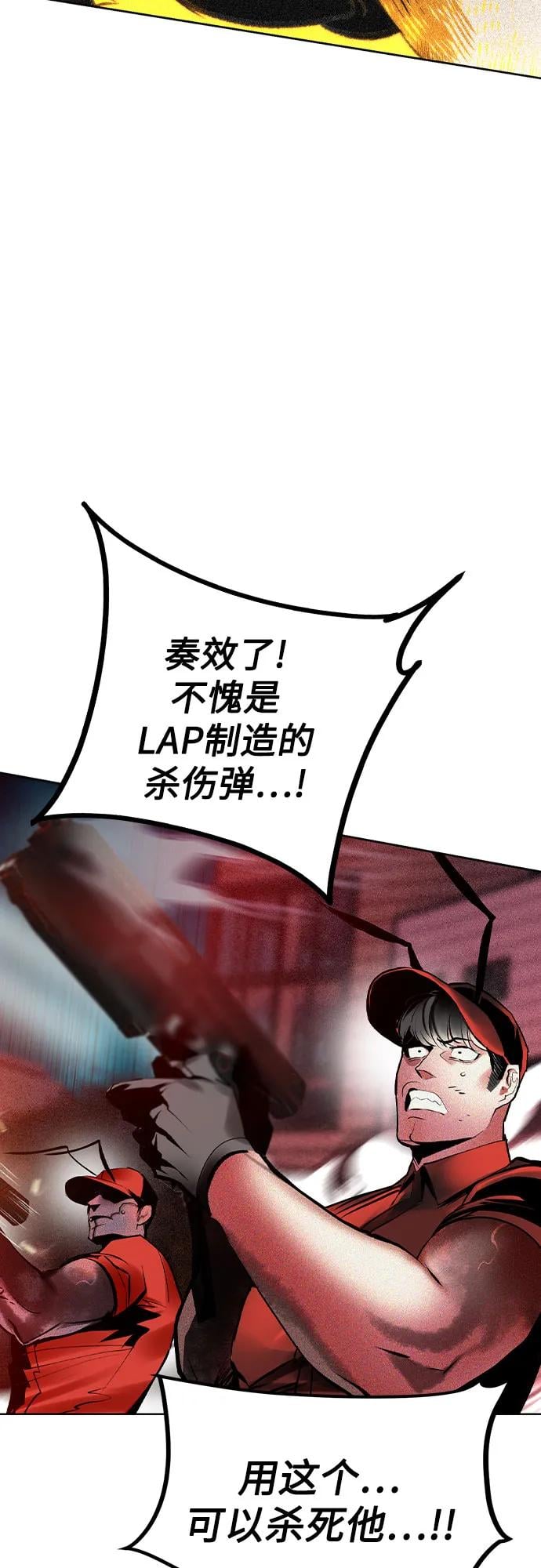 丛林果汁 - 第2季 第48话(1/2) - 第46张图