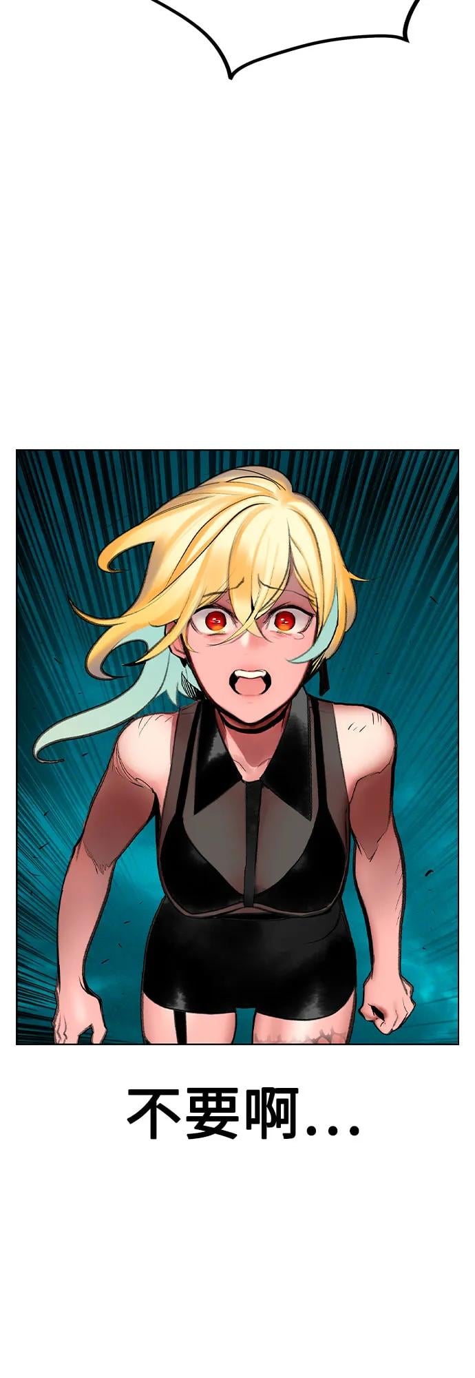 丛林果汁 - 第2季 第48话(1/2) - 第47张图