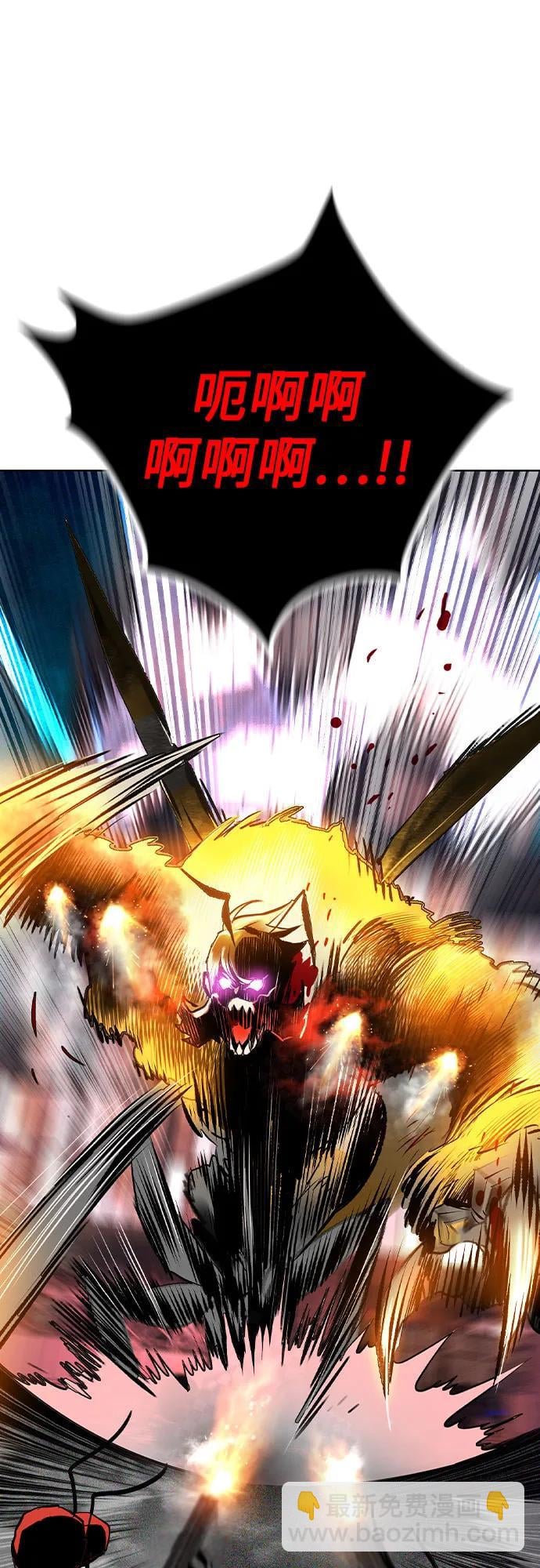 丛林果汁 - 第2季 第48话(1/2) - 第48张图