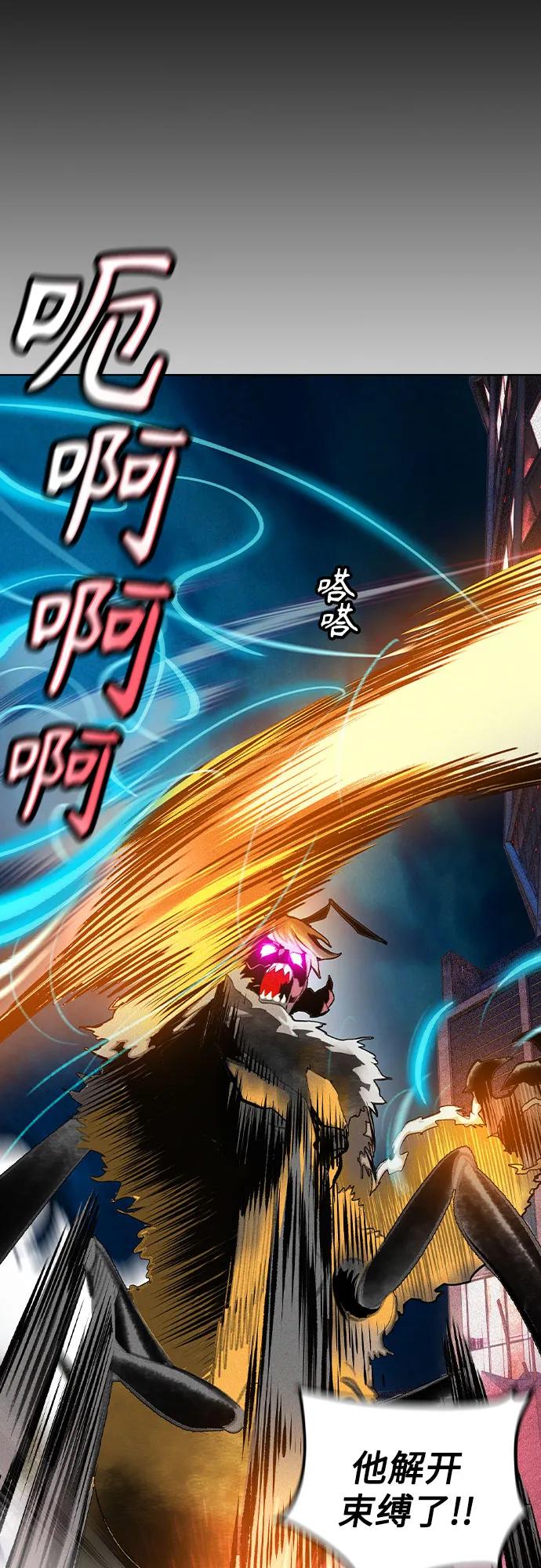 丛林果汁 - 第2季 第48话(1/2) - 第7张图