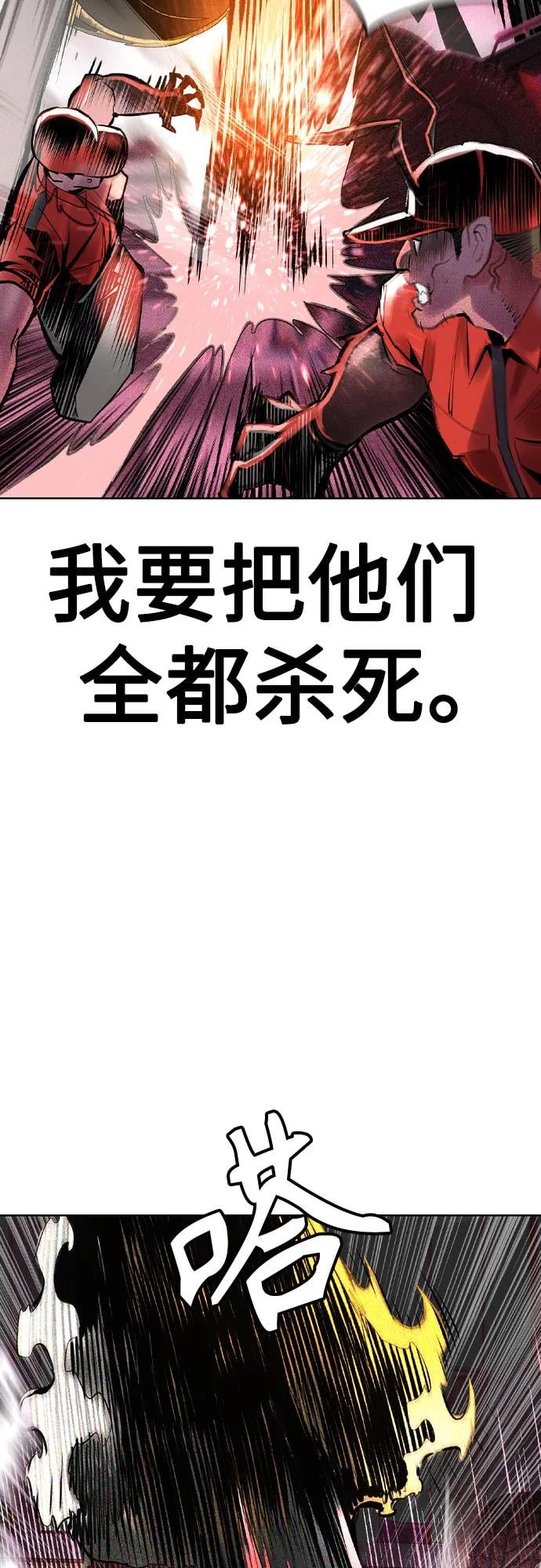 丛林果汁 - 第2季 第48话(1/2) - 第8张图