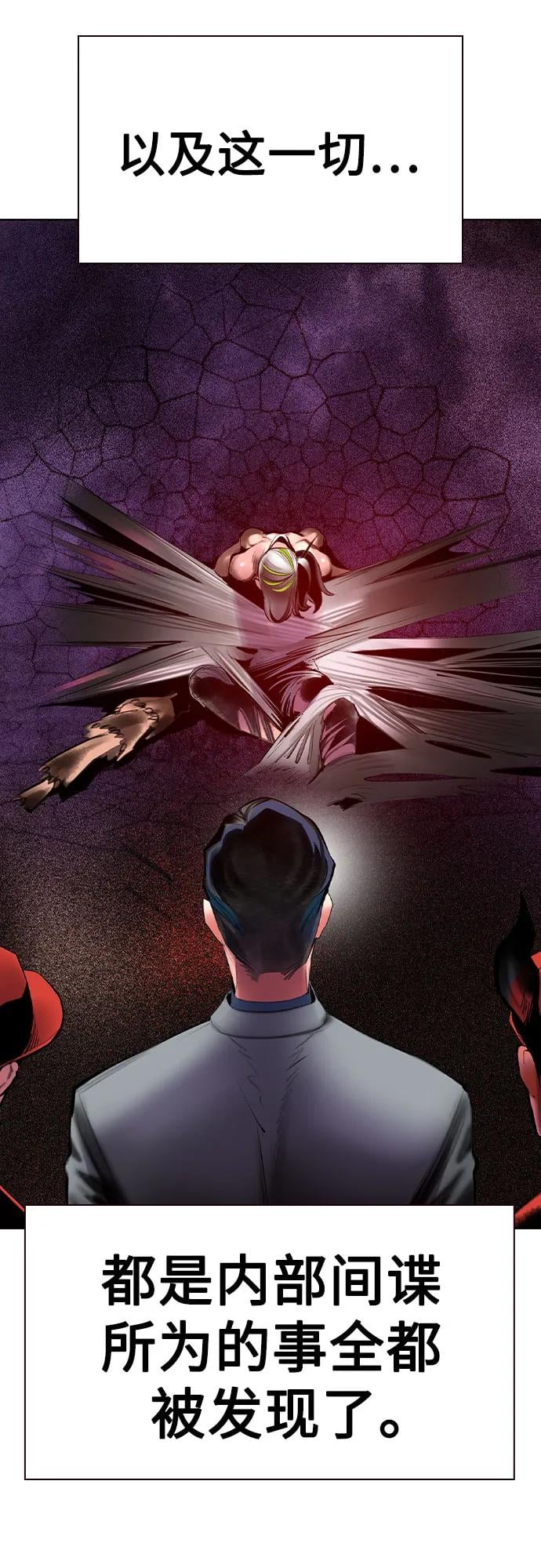 丛林果汁 - 第2季 第50话(1/2) - 第10张图