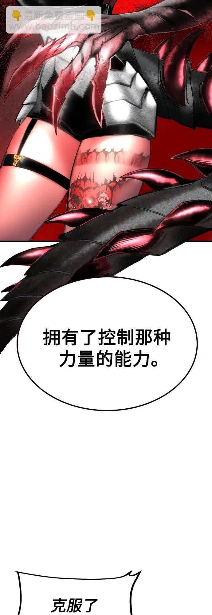 丛林果汁 - 第2季 第50话(1/2) - 第26张图