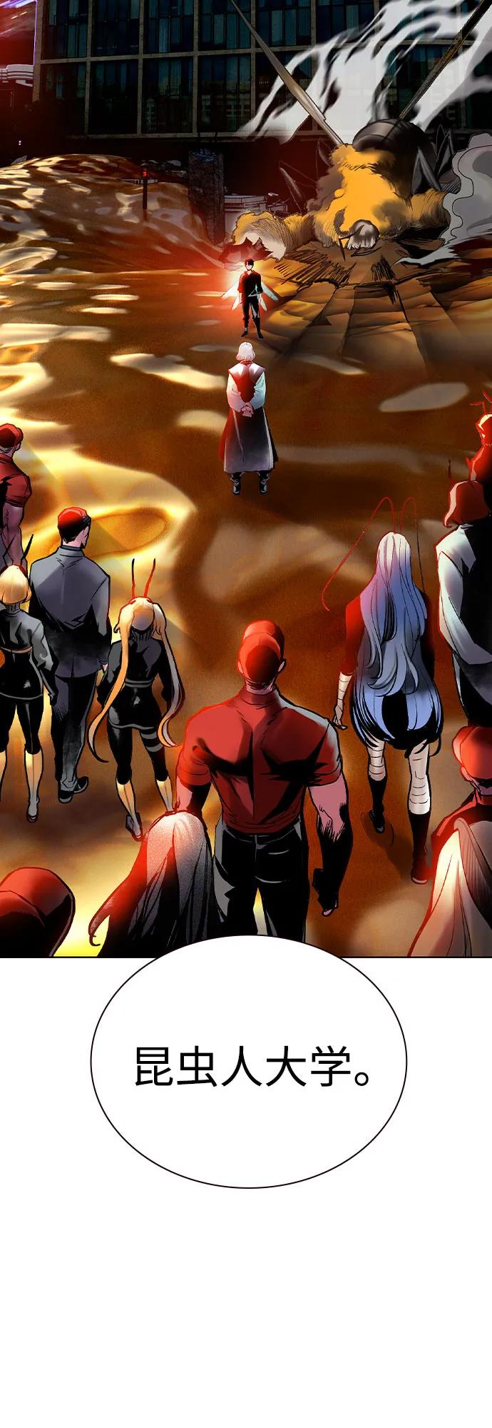 丛林果汁 - 第2季 第50话(1/2) - 第3张图