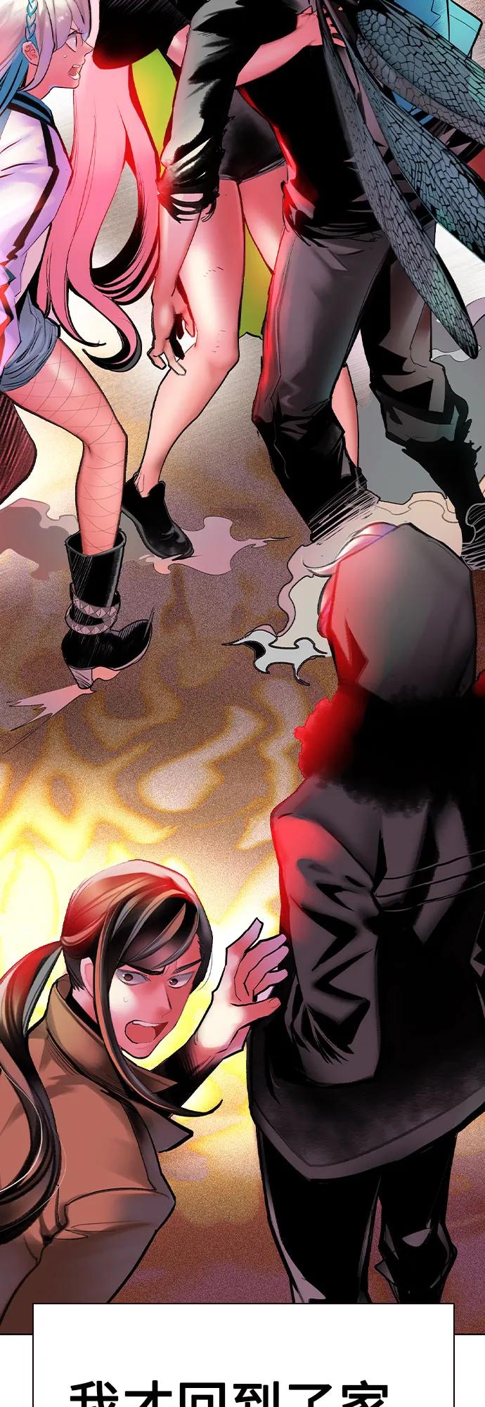 丛林果汁 - 第2季 第50话(1/2) - 第7张图