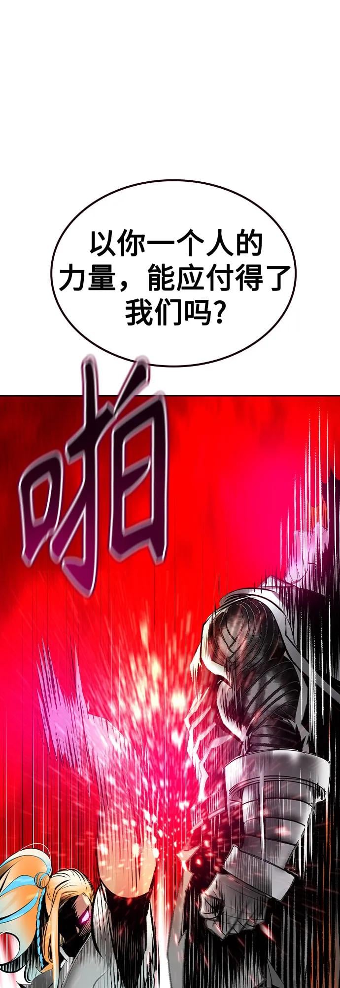 丛林果汁 - 第2季 第54话(1/3) - 第12张图