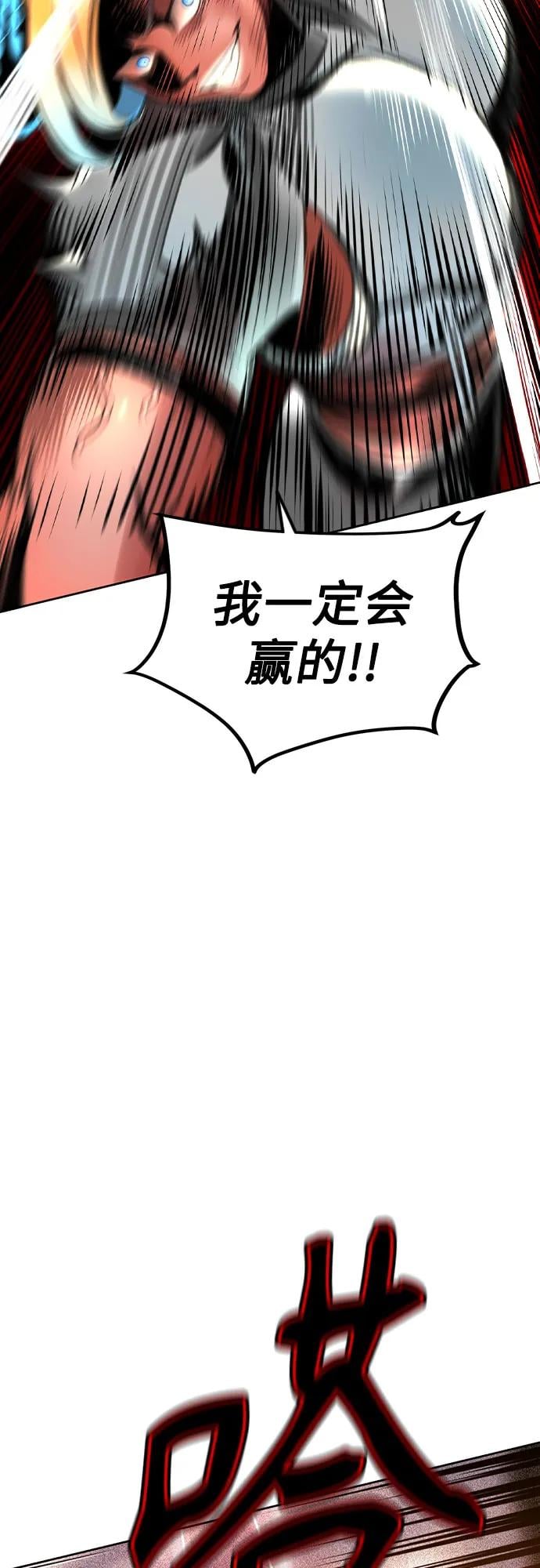 丛林果汁 - 第2季 第54话(1/3) - 第17张图