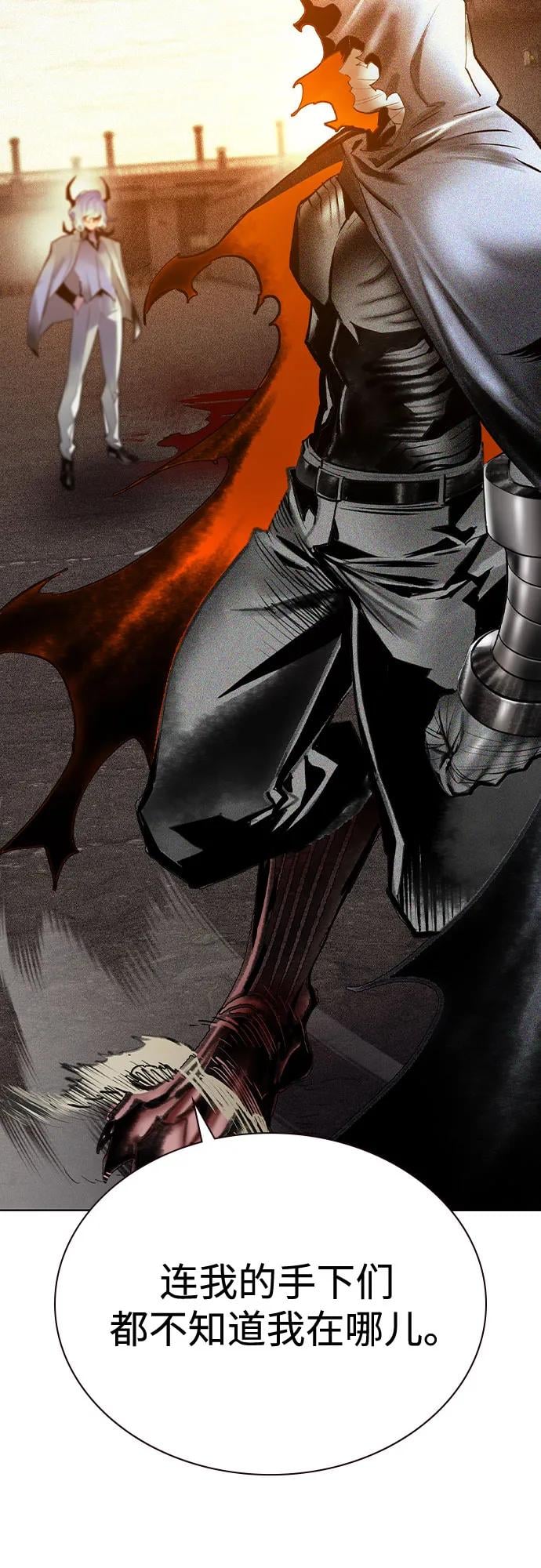 丛林果汁 - 第2季 第54话(1/3) - 第4张图