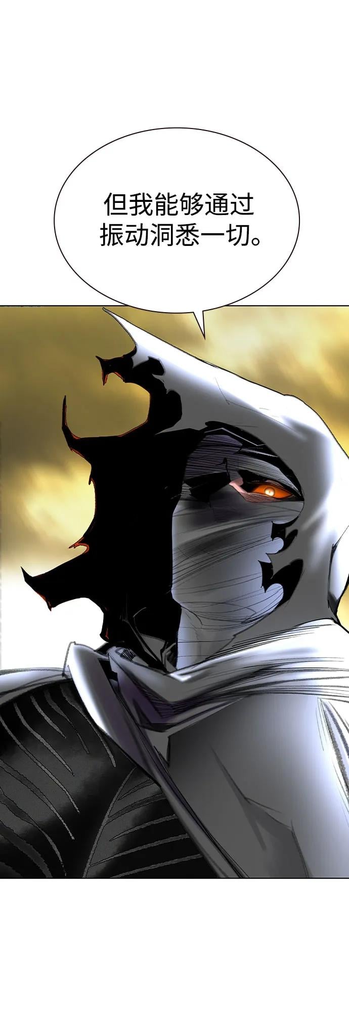 丛林果汁 - 第2季 第54话(1/3) - 第42张图