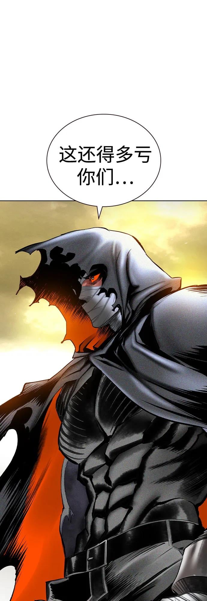 丛林果汁 - 第2季 第54话(1/3) - 第5张图