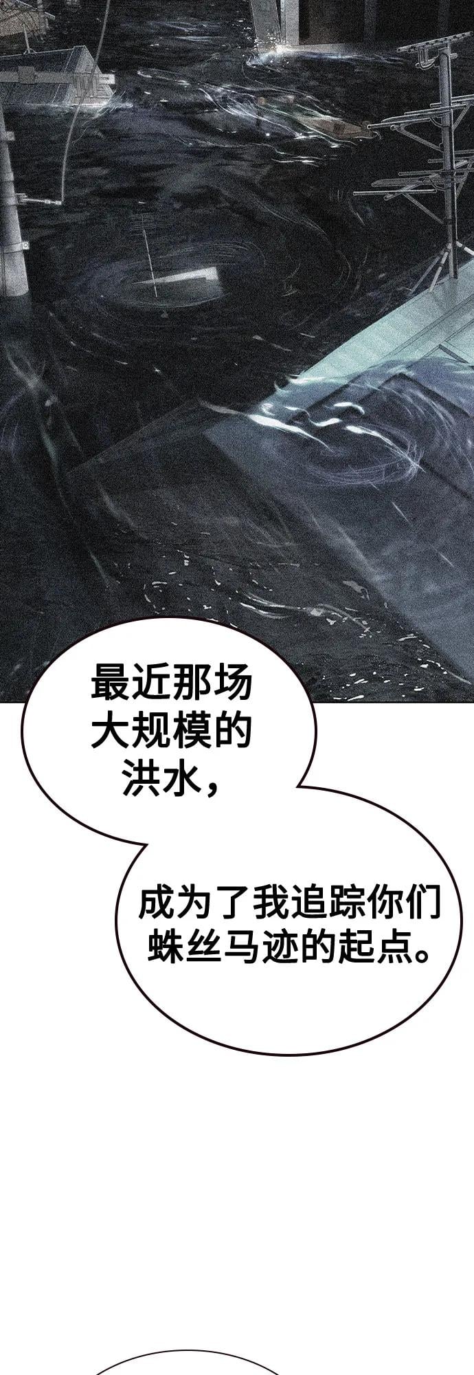 丛林果汁 - 第2季 第54话(1/3) - 第9张图