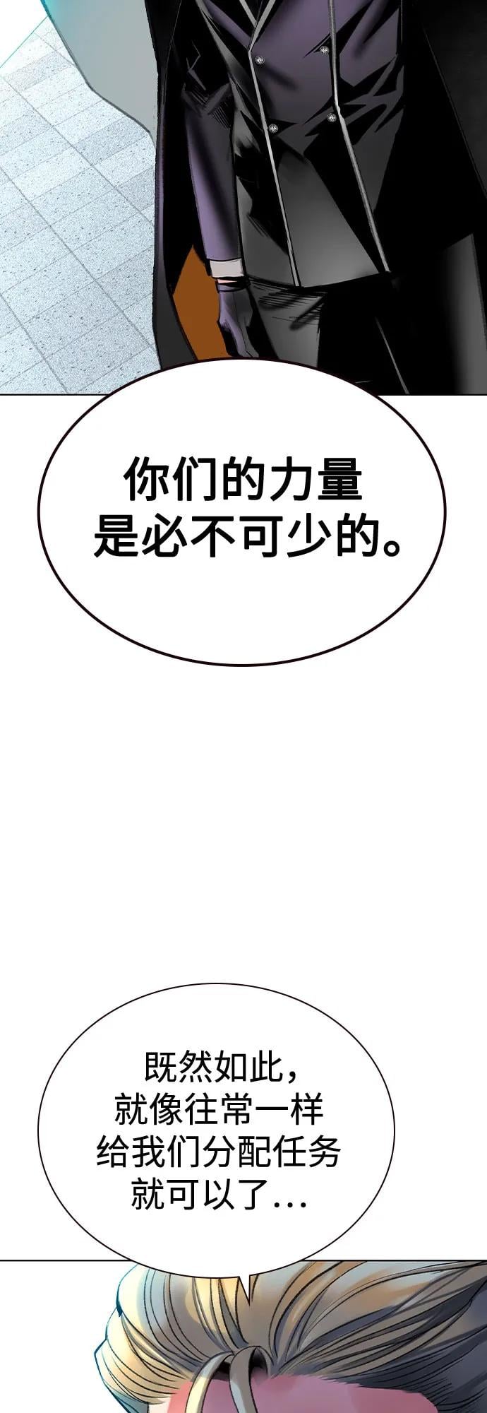 丛林果汁 - 第2季 第56话(1/2) - 第10张图