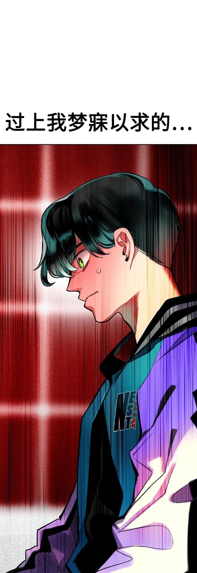 丛林果汁 - 第2季 第56话(1/2) - 第31张图