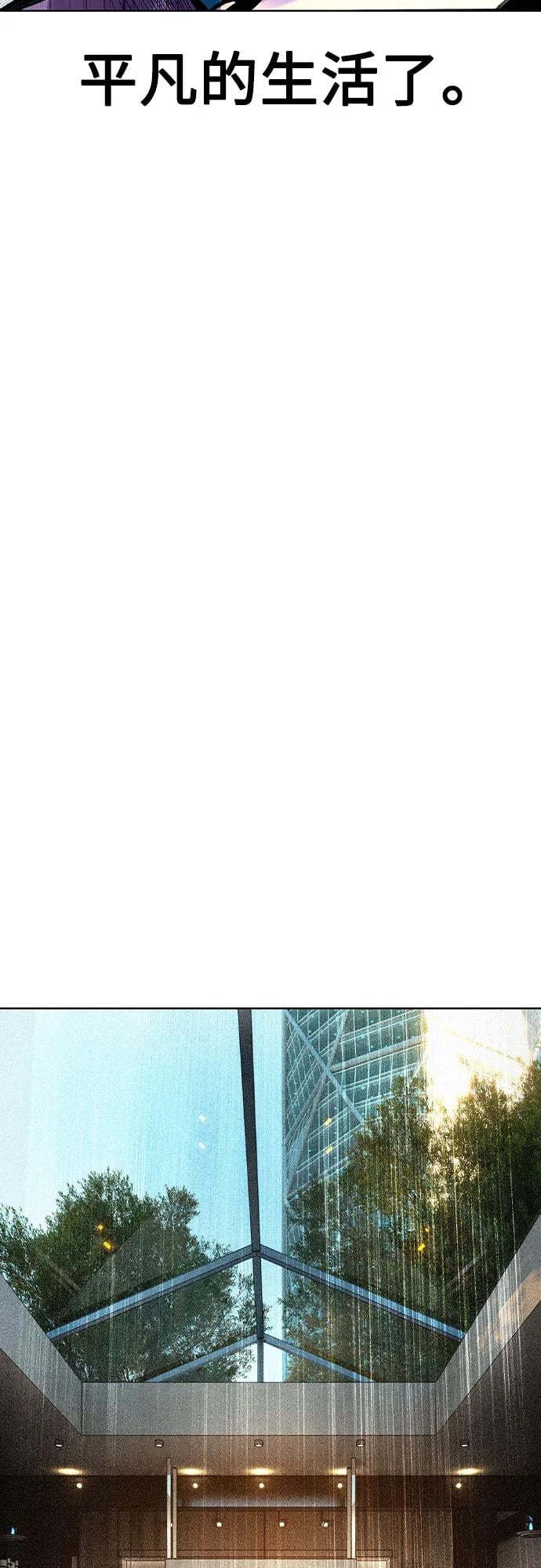 丛林果汁 - 第2季 第56话(1/2) - 第32张图