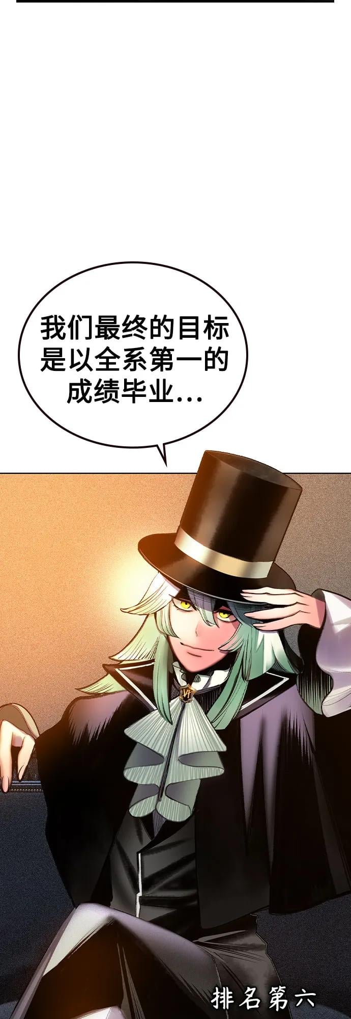 丛林果汁 - 第2季 第56话(1/2) - 第38张图