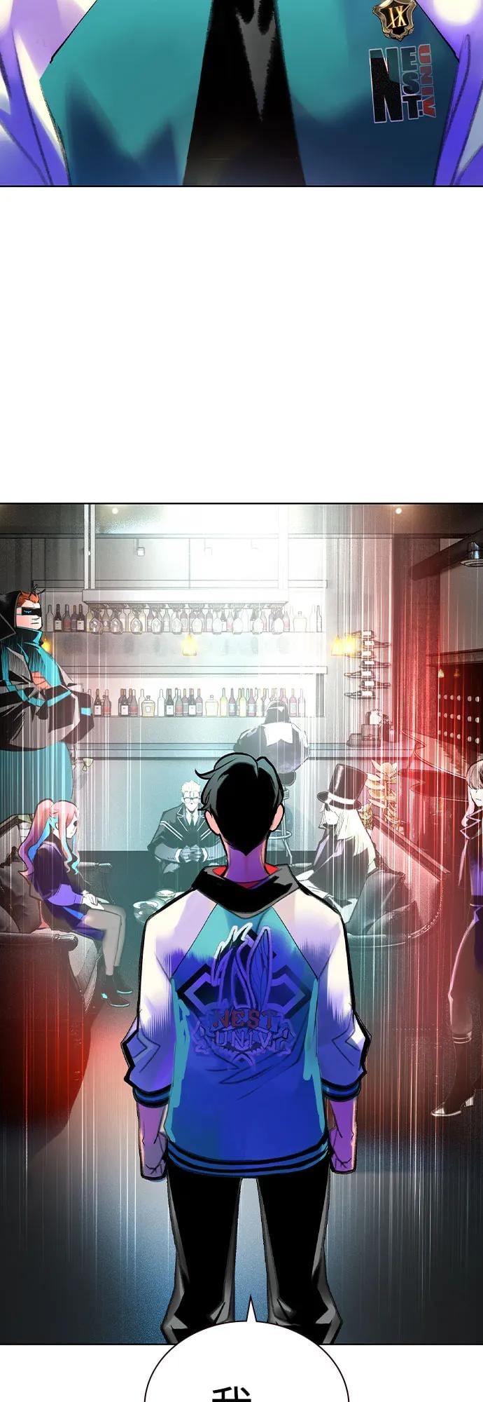 丛林果汁 - 第2季 第56话(1/2) - 第48张图