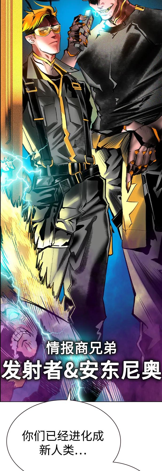 丛林果汁 - 第3季 第2話(1/3) - 第13张图