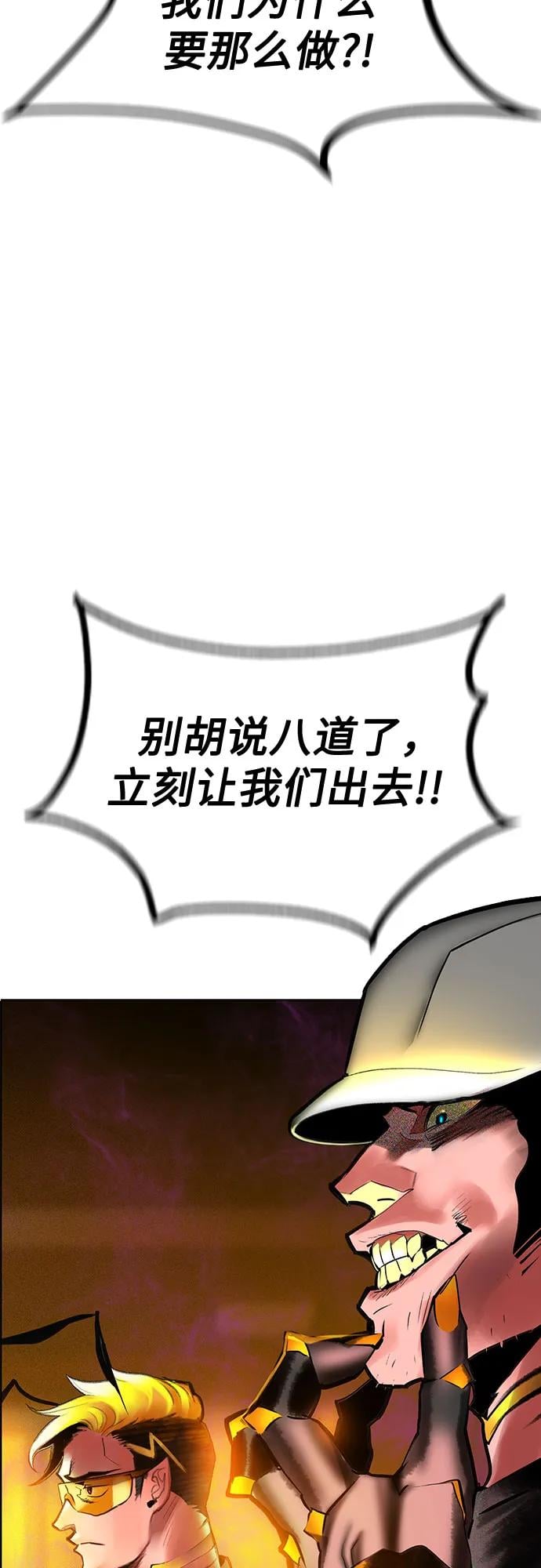 丛林果汁 - 第3季 第2話(1/3) - 第18张图