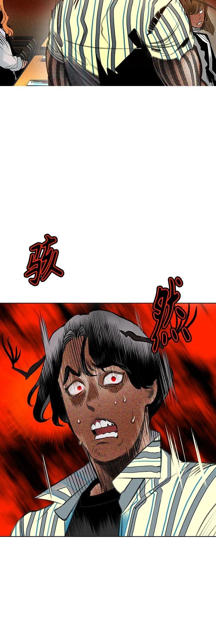 丛林果汁 - 第3季 第2話(1/3) - 第20张图