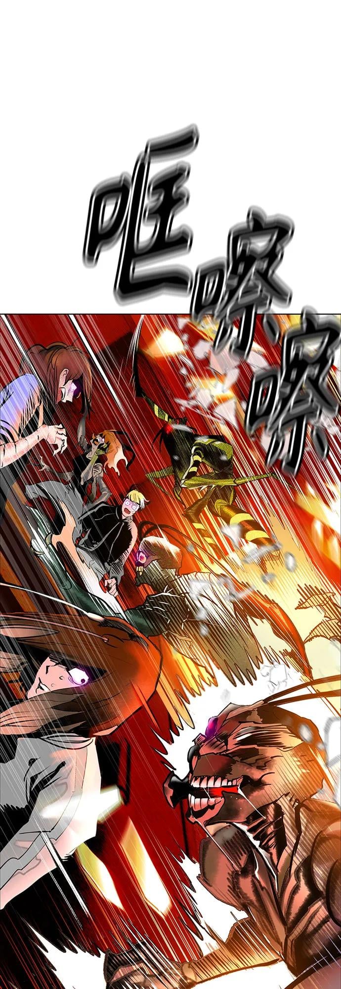 丛林果汁 - 第3季 第2話(1/3) - 第21张图