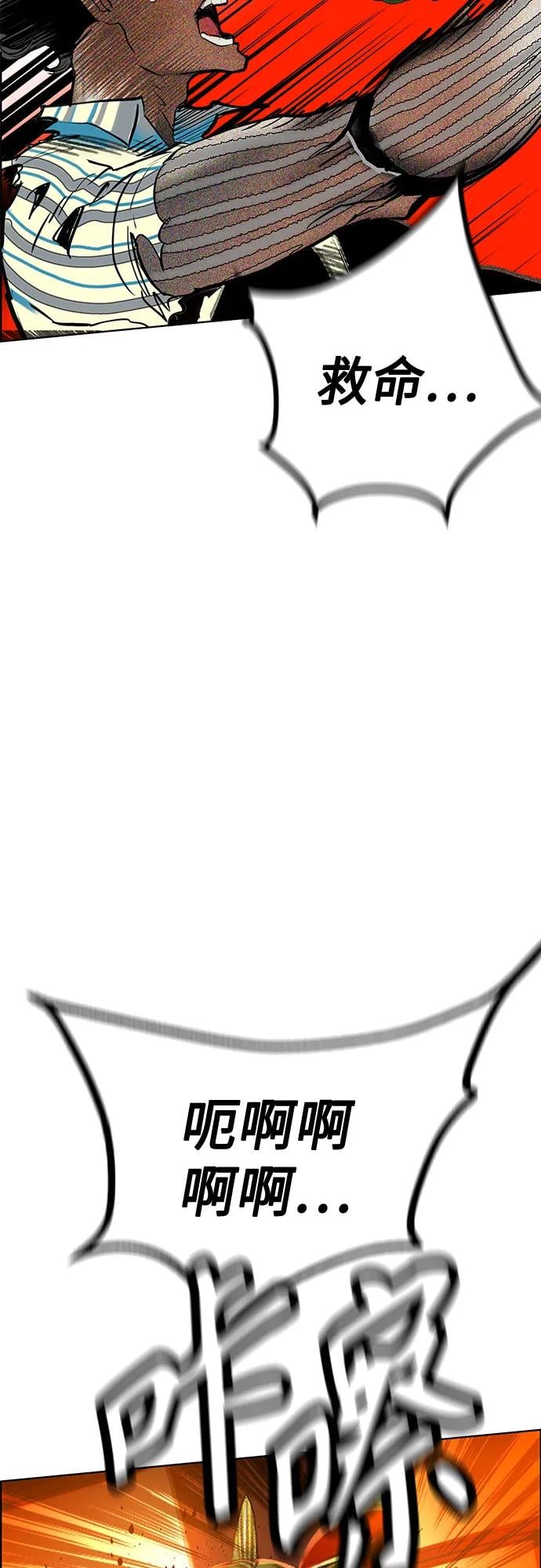 丛林果汁 - 第3季 第2話(1/3) - 第23张图