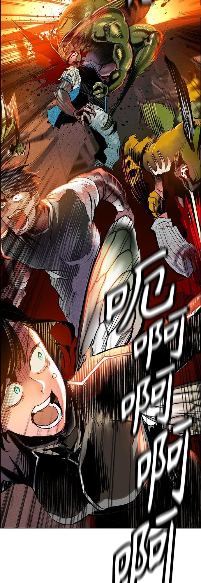 丛林果汁 - 第3季 第2話(1/3) - 第24张图