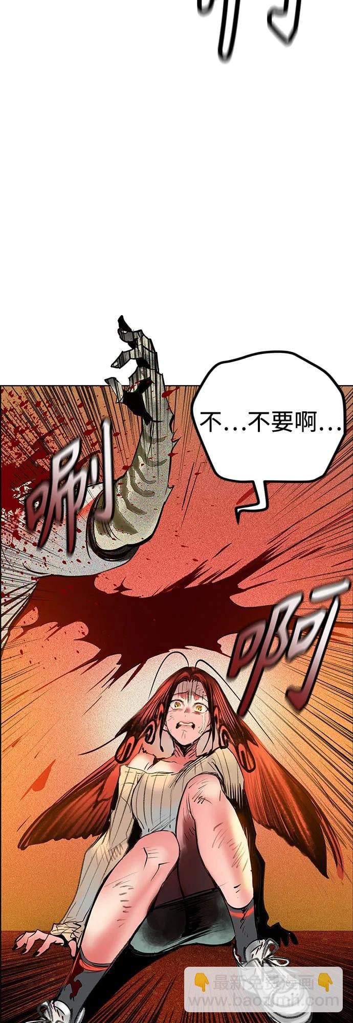 丛林果汁 - 第3季 第2話(1/3) - 第25张图