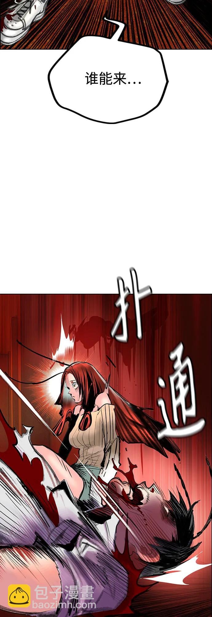 丛林果汁 - 第3季 第2話(1/3) - 第26张图