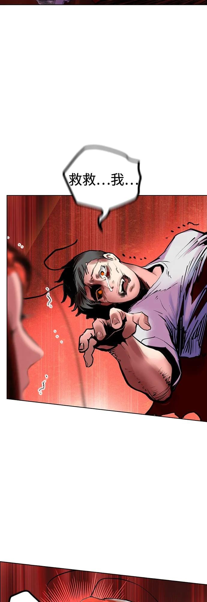 丛林果汁 - 第3季 第2話(1/3) - 第27张图