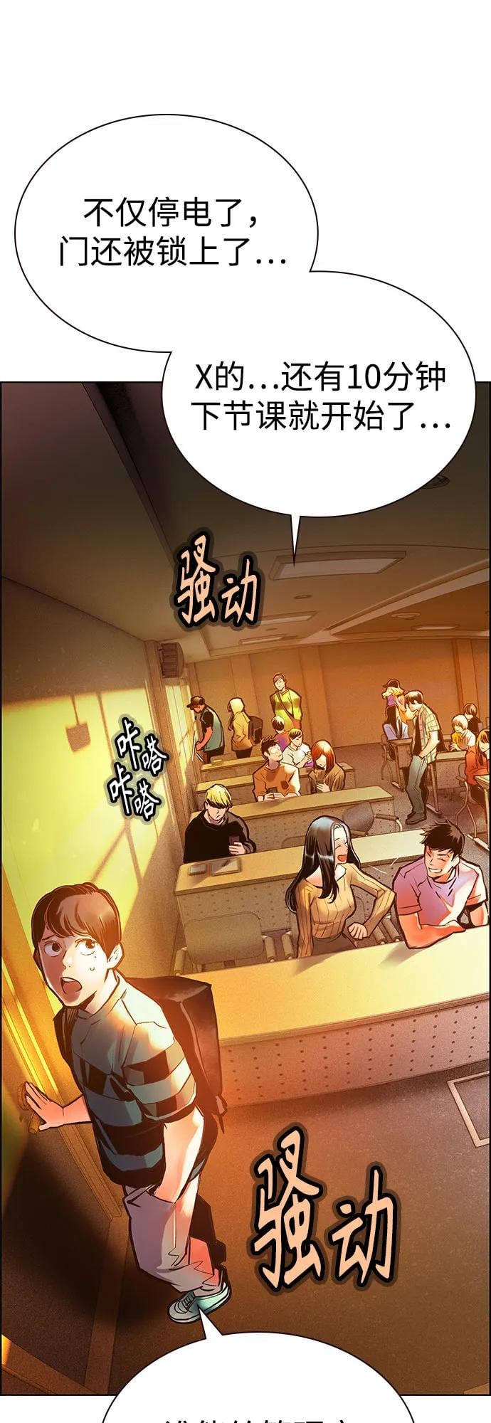 丛林果汁 - 第3季 第2話(1/3) - 第3张图