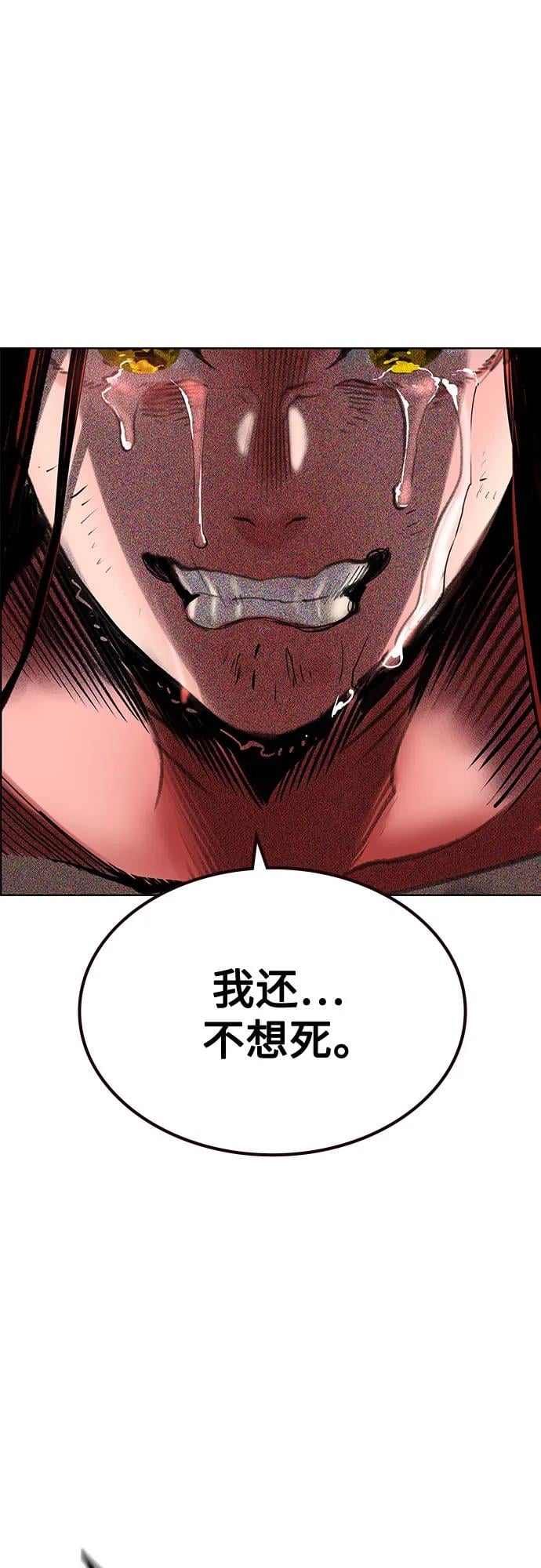 丛林果汁 - 第3季 第2話(1/3) - 第31张图