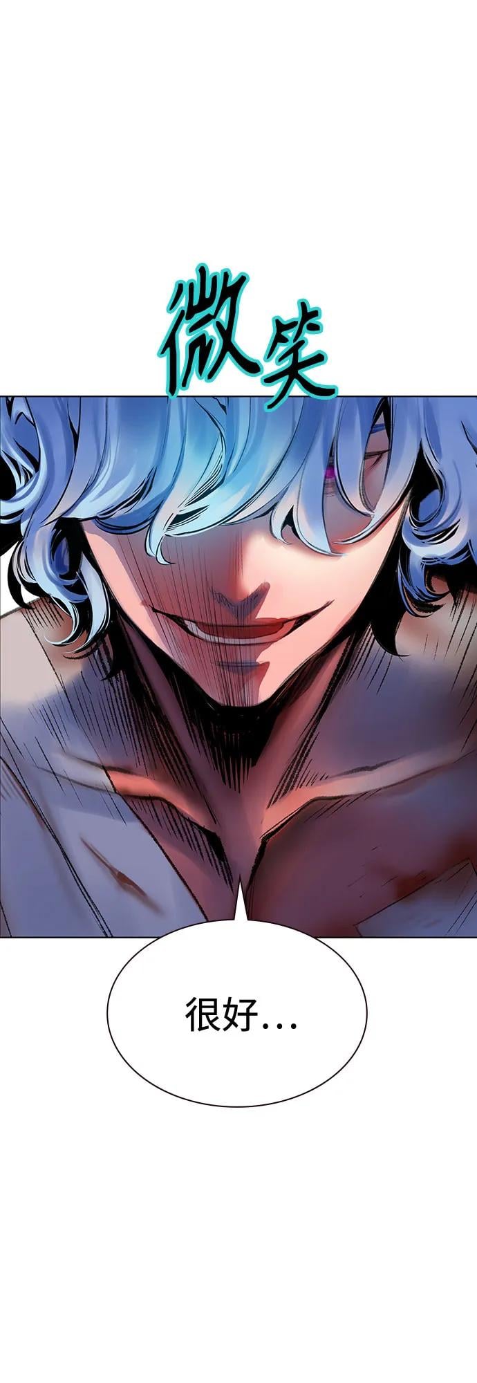 丛林果汁 - 第3季 第2話(1/3) - 第33张图