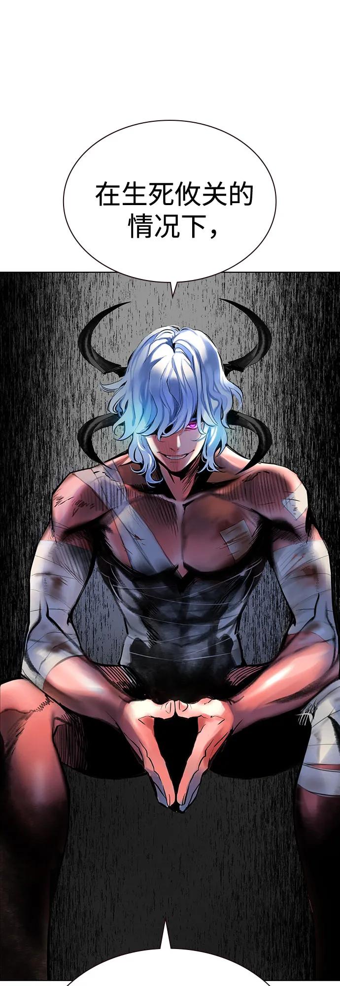 丛林果汁 - 第3季 第2話(1/3) - 第34张图