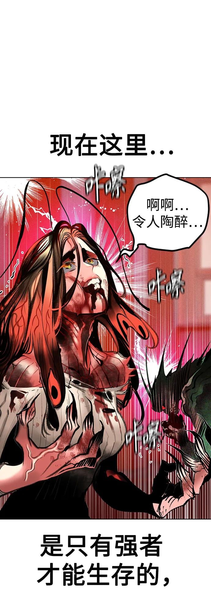 丛林果汁 - 第3季 第2話(1/3) - 第36张图