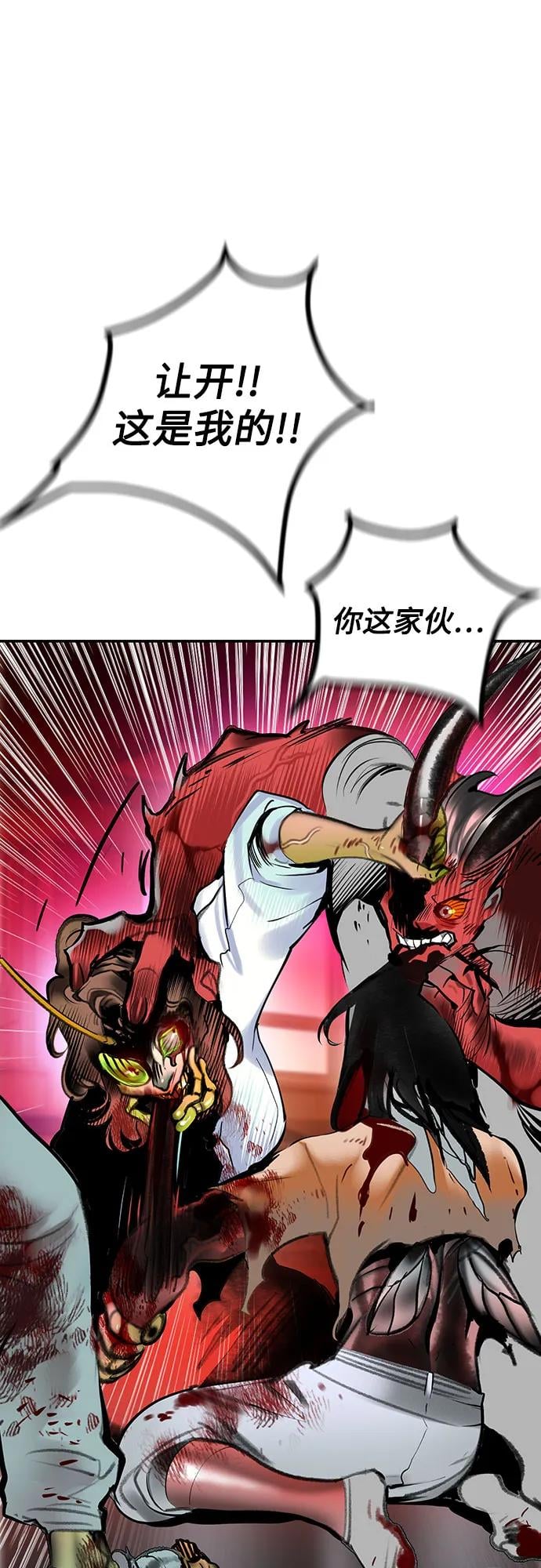 丛林果汁 - 第3季 第2話(1/3) - 第37张图