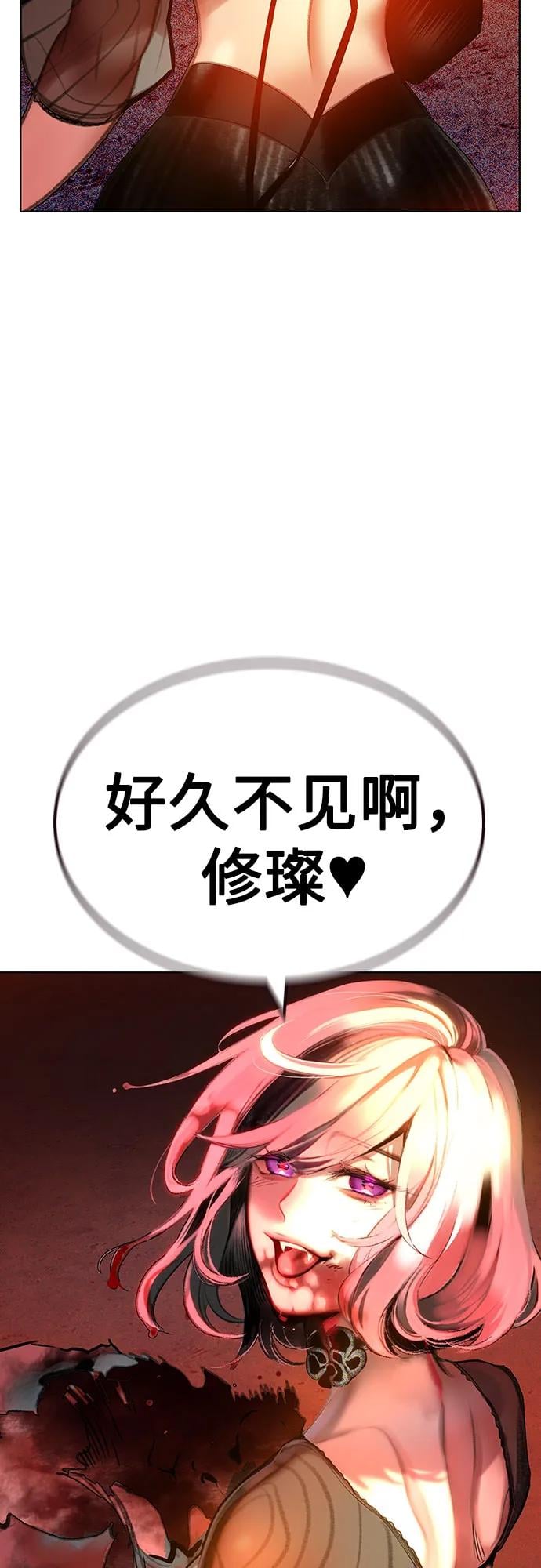 丛林果汁 - 第3季 第2話(1/3) - 第41张图