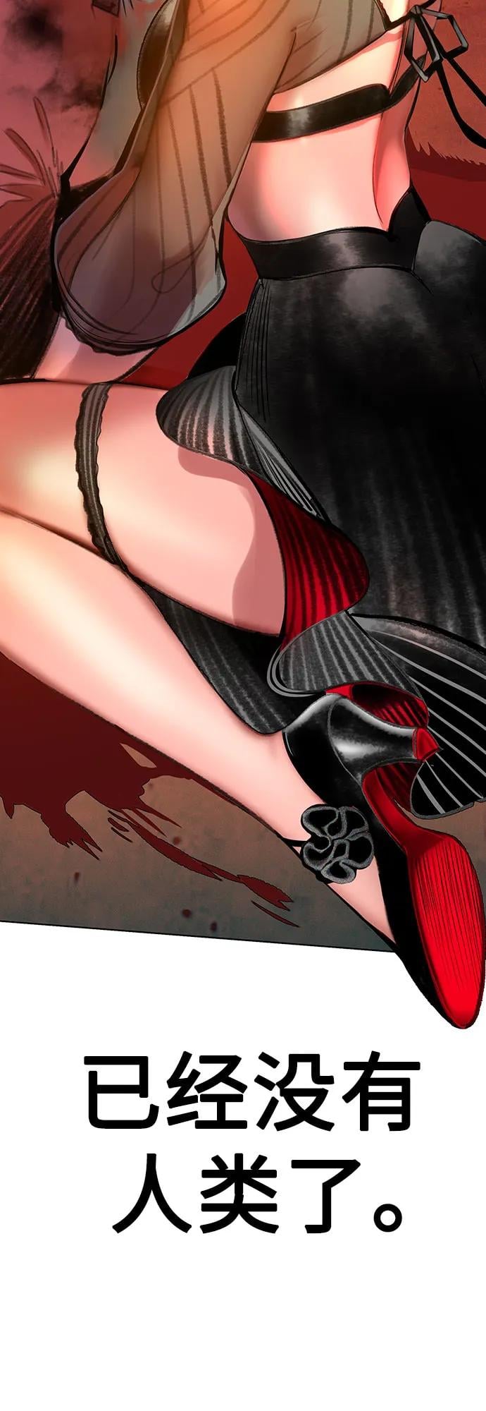 丛林果汁 - 第3季 第2話(1/3) - 第42张图