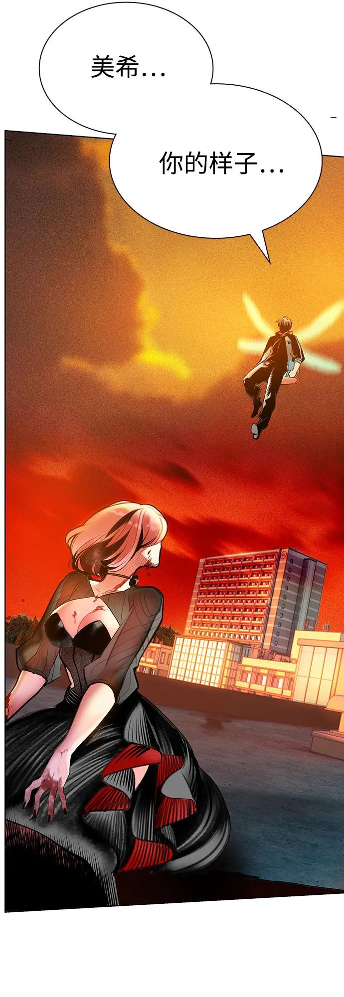 丛林果汁 - 第3季 第2話(1/3) - 第44张图