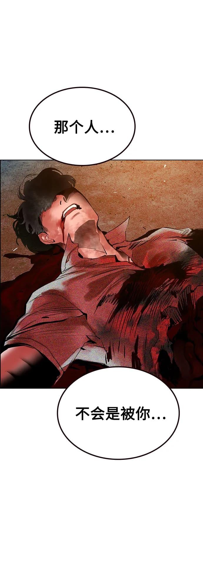 丛林果汁 - 第3季 第2話(1/3) - 第46张图