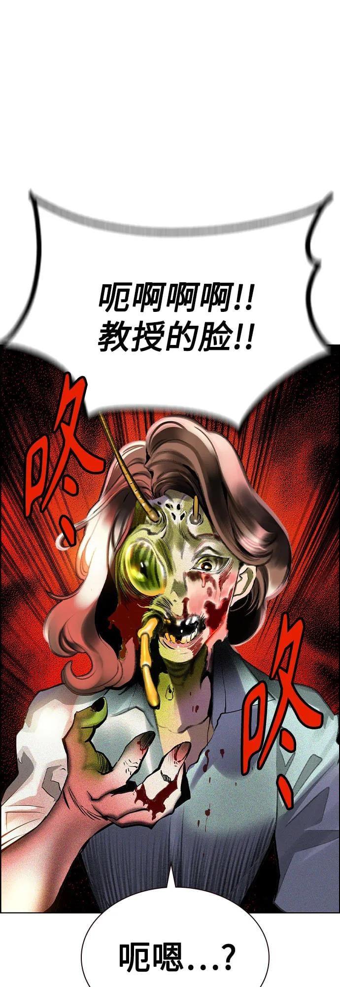 丛林果汁 - 第3季 第2話(1/3) - 第6张图